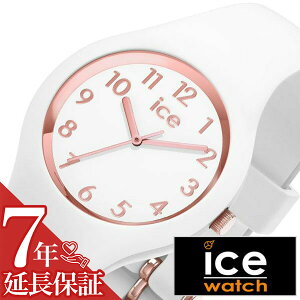 }\111:59yXSiP2{zICE WATCH rv ACX EHb` ACXO io[Y GNXgX[ gram numbers extra small fB[X sNS[h 015343 h Vv 