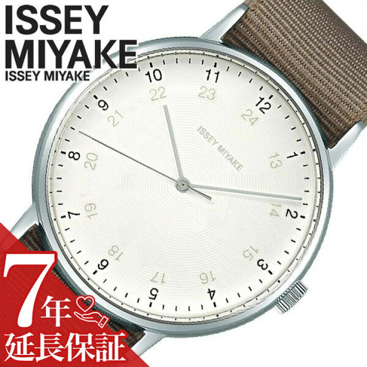 イッセイミヤケ 時計 イッセイミヤケ 腕時計 ISSEYMIYAKE 時計 