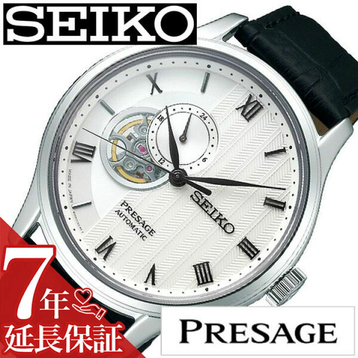 楽天市場】セイコー プレザージュ 腕時計 SEIKO PRESAGE 時計  