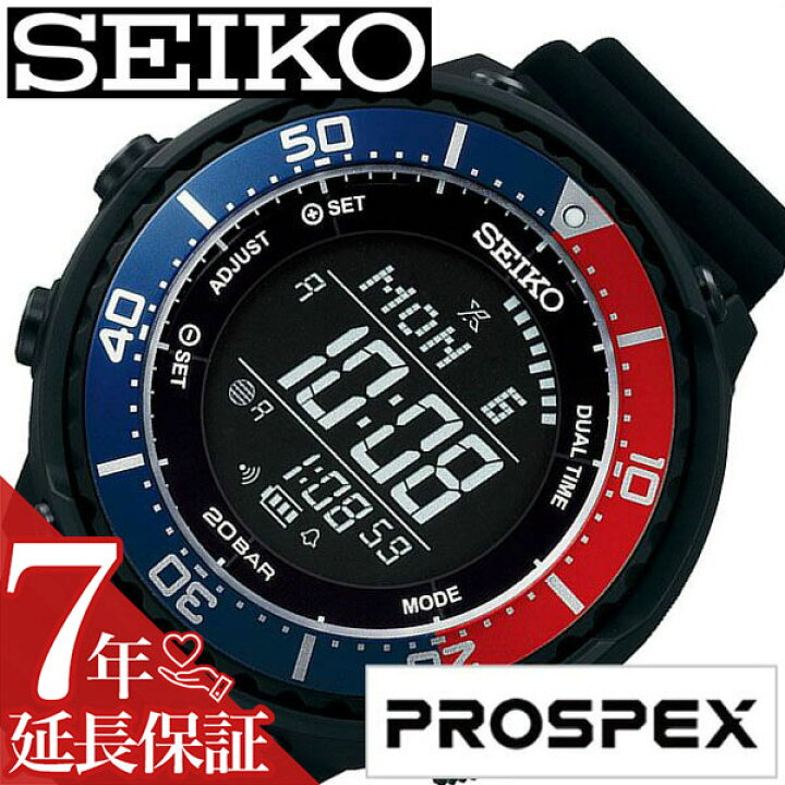 楽天市場】セイコー プロスペックス 腕時計 SEIKO PROSPEX 時計 
