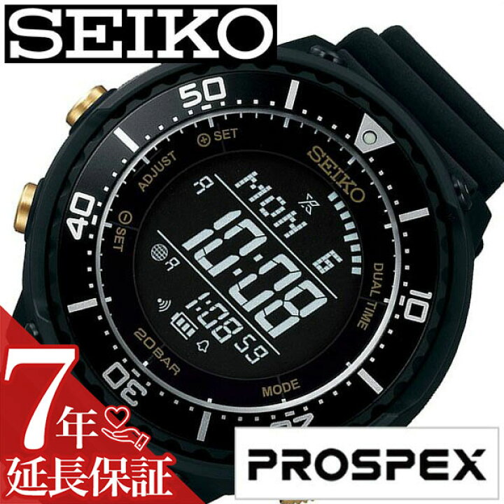 楽天市場】セイコー プロスペックス 腕時計 SEIKO PROSPEX 時計 
