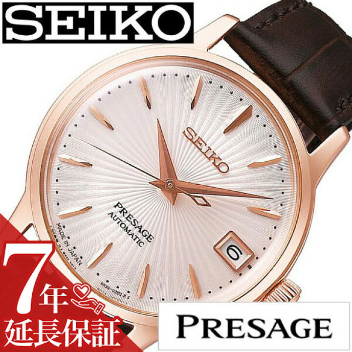 楽天市場】セイコー プレザージュ 腕時計 SEIKO PRESAGE 時計 
