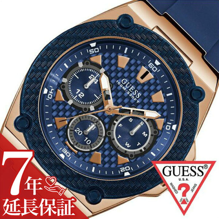 楽天市場 ゲス 腕時計 Guess 時計 Guess 腕時計 ゲス 時計 レガシー Legacy メンズ腕時計 ブルー W1049g2 人気 ブランド 防水 ファッション ブルー ローズゴールド シリコン カレンダー デイデイト ペアウォッチ プレゼント ギフト 新生活 Xmas クリスマスプレゼント