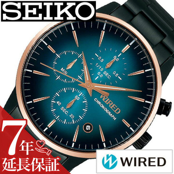 楽天市場】【最大2,500円引き】【10％OFF】[延長保証対象]セイコー 