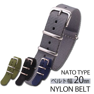 [Iׂ4F]20mm iC ig[ ւxg rv xg NYLON NATO BELT rvxg voh i h 􂦂 ȒP y JWA t@bV  rWJW AEghA ~