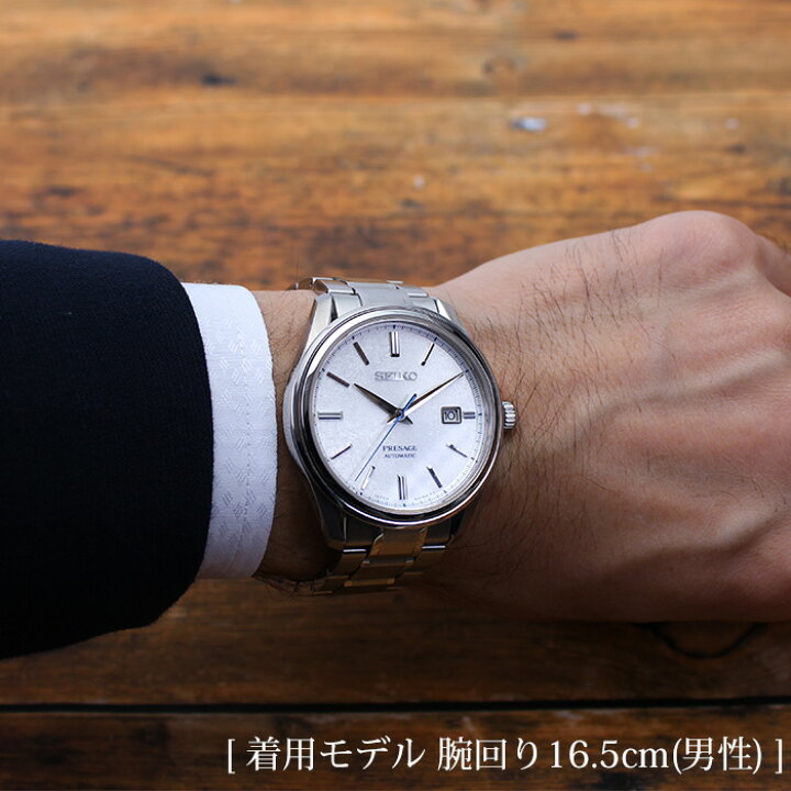 楽天市場】セイコー プレザージュ 腕時計 SEIKO PRESAGE 時計 
