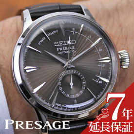 コンドーム コンベンション 段落 セイコー 腕時計 プレサージュ Gakkai Cloud Jp