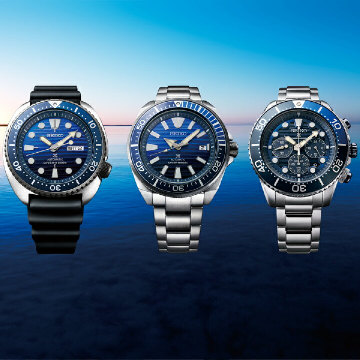 楽天市場】[延長保証対象]セイコー プロスペックス 腕時計 SEIKO 