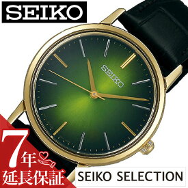 [延長保証対象]セイコー セイコーセレクション 腕時計 SEIKO SEIKO SELECTION 時計 レディース グリーン SCXP136 ゴールドフェザー ラウンド アナログ ゴールド 革 カレンダー シンプル ペア ファッション カジュアル プレゼント ギフト 新生活 母の日