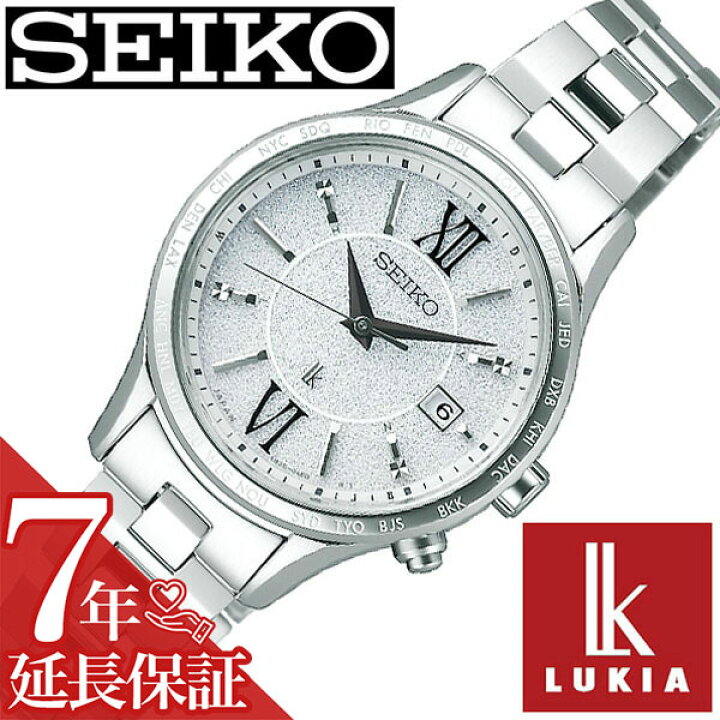 楽天市場】[延長保証対象]セイコー ルキア 腕時計 SEIKO LUKIA 時計  