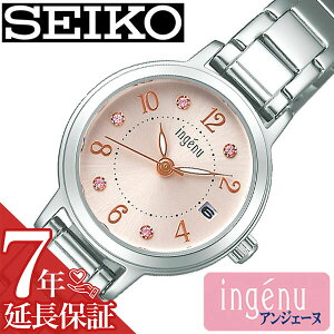 [ۏؑΏ]ZCR[ rv SEIKO v SEIKOrv ZCR[v Ao AWF[k ALBA ingenu fB[X sN AHJK445 AiO Eh rWlX t@bV JWA Vv l