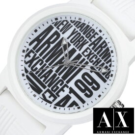 アルマーニエクスチェンジ 腕時計 ArmaniExchange 時計 アルマーニエクスチェンジ腕時計 ArmaniExchange腕時計 メンズ ホワイト AX1442 メンズ腕時計 シリコン 人気 お洒落 ブランド ラウンド シンプル AX プレゼント ギフト 父の日