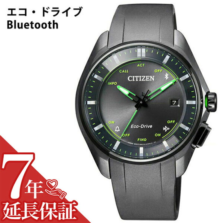 楽天市場】【最大16,000円引き】【20％OFF】シチズン 腕時計 CITIZEN 