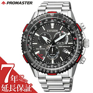 [ۏؑΏ]V`Y rv CITIZEN v v}X^[ XJC GREhCudg PROMASTER SKY Y u[ CB5001-57E GREhCu \[[ dg pCbgEHb` rWlX X[c C