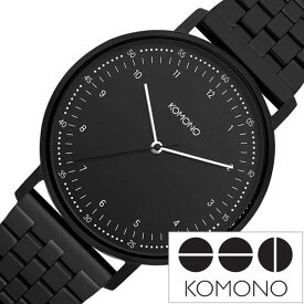 【10%OFF 1980円引】コモノ 腕時計 KOMONO 時計 KOMONO 腕時計 コモノ 時計 ルイス LEWIS レディース ブラック KOM-W4075 高校生カップル 彼氏 彼女 お揃い リンクコーデ かわいい おしゃれ メタル メッシュ ベルト シンプル 丸 ブランド ギフト 新生活 新社会人