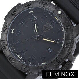 ミリタリーウォッチ ルミノックス 腕時計 LUMINOX 時計 レザーバック シータートル ジャイアント LEATHERBACK SEA TURTLE GIANT メンズ ブラック LM-0321BO Ref 0321BO サバゲ 米軍 ブランド ミリタリー スイス製 防水 プレゼント ギフト 新生活 父の日