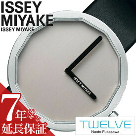 [延長保証対象]イッセイミヤケ 腕時計 ISSEYMIYAKE 時計 イッセイ ミヤケ 腕時計 ISSEY MIYAKE 時計 イッセイミヤケ腕時計 メンズ ホワイト NY0P004 Twelve 12 ミニマル おしゃれ ファッション 個性 デザイン ブランド レザー 革 プレゼント ギフト 父の日