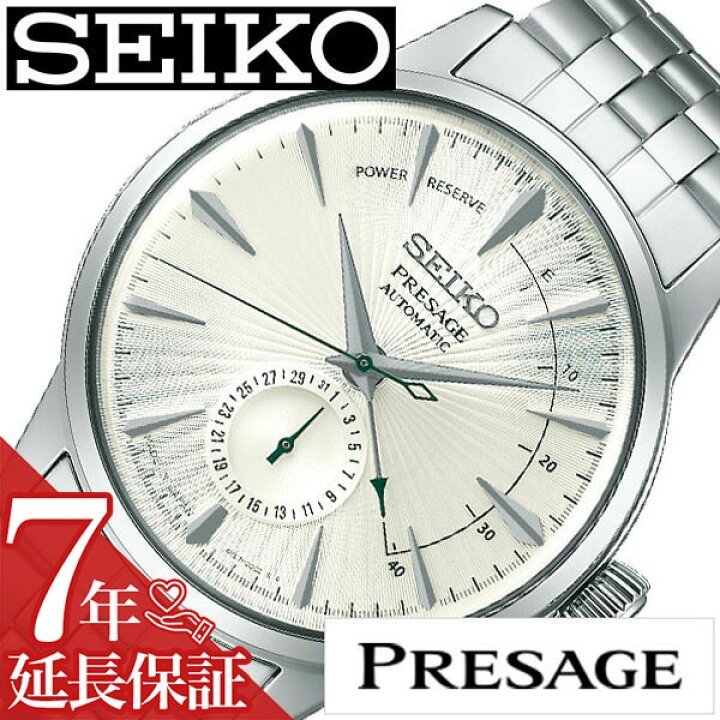 楽天市場】【最大6,819円引き】【9％OFF】 セイコー プレザージュ 