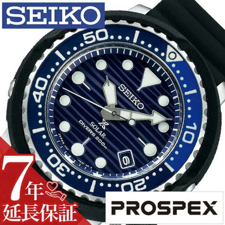 楽天市場】[延長保証対象]セイコー 腕時計 SEIKO 時計 SEIKO腕時計 
