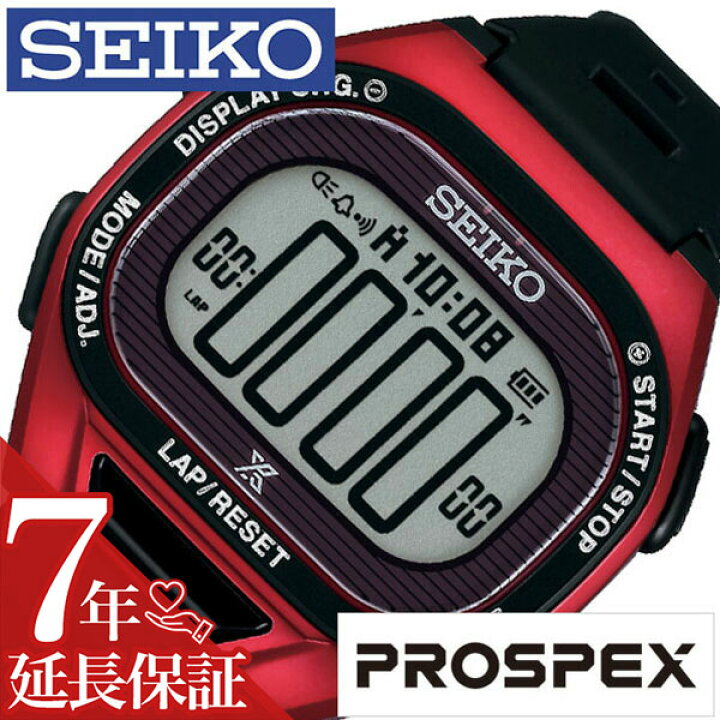 楽天市場】[延長保証対象]セイコー プロスペックス 腕時計 SEIKO  