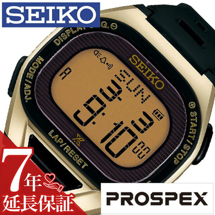 楽天市場】[延長保証対象]セイコー プロスペックス 腕時計 SEIKO  
