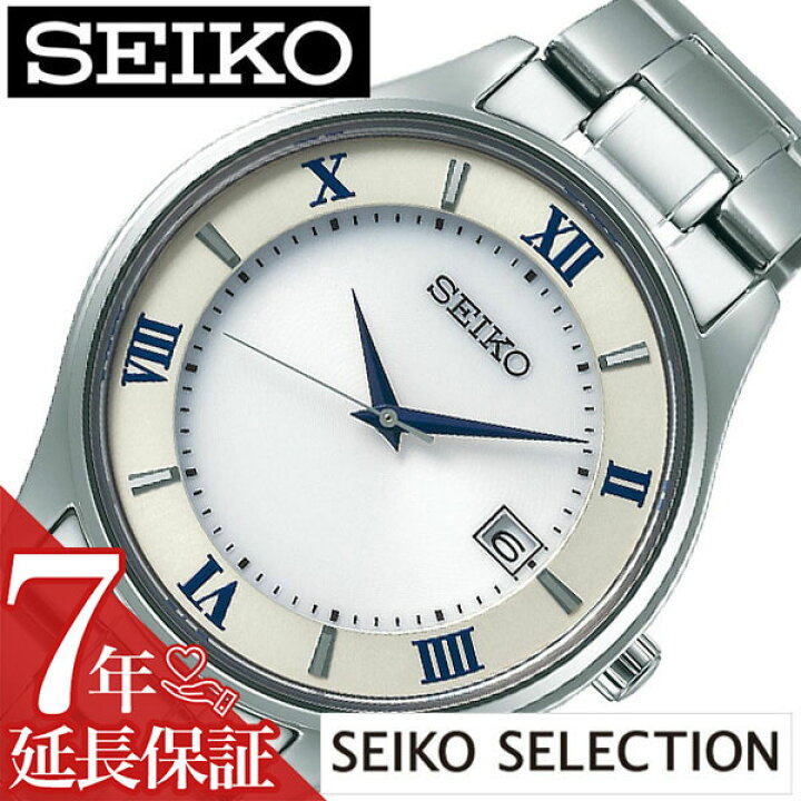 楽天市場】[延長保証対象]セイコー 腕時計 SEIKO 時計 SEIKO腕時計 
