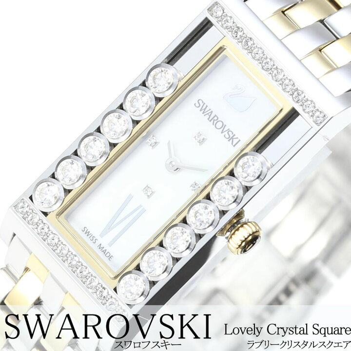 楽天市場】スワロフスキー 腕時計 Swarovski 時計 ラブリー クリスタル 