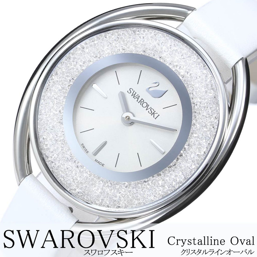 SWAROVSKI レディース 腕時計 クリスタルライン シルバー ホワイト-