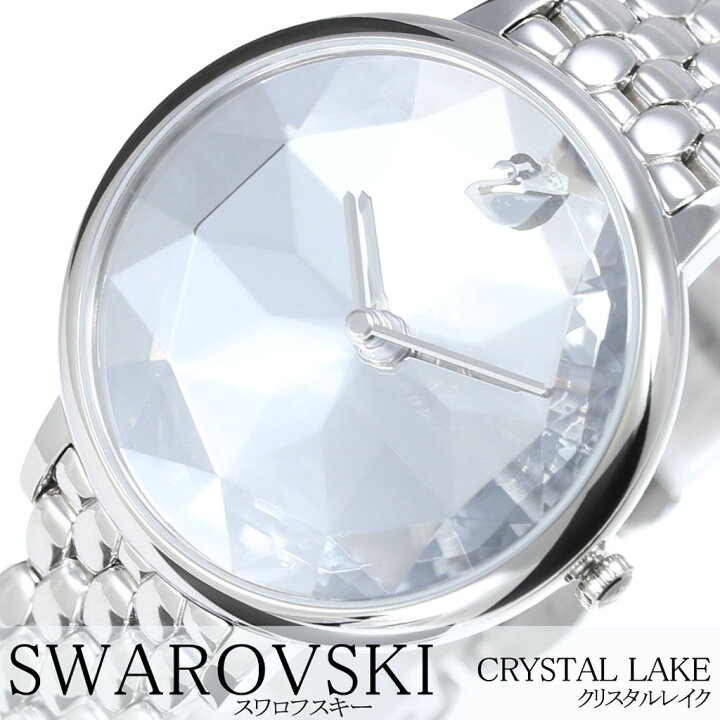 楽天市場】スワロフスキー 腕時計 Swarovski 時計 Swarovski 腕時計 