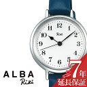 [延長保証対象]セイコー 腕時計 SEIKO 時計 セイコー アルバ リキ ALBA RIKI レディース ホワイト AKQK445 シルバー 革 シンプル 人気 ラウンド かわいい ファッション カジュアル ビジネス プレゼント ギフト