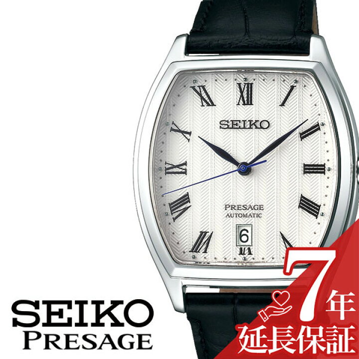 楽天市場】[延長保証対象]セイコー プレザージュ 腕時計 SEIKO PRESAGE 