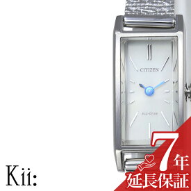 [延長保証対象]シチズン 腕時計 CITIZEN 時計 CITIZEN腕時計 シチズン時計 キー Kii レディース シルバー EG7040-58A レディース腕時計 腕時計レディース エコ・ドライブ シンプル ブランド アナログ カレンダー カジュアル ビジネス プレゼント ギフト 新社会人