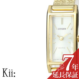 シチズン 腕時計 CITIZEN 時計 CITIZEN腕時計 シチズン時計 キー Kii レディース シルバー EG7042-52A レディース腕時計 腕時計レディース エコ・ドライブ シンプル ブランド アナログ カレンダー ファッション カジュアル ビジネス プレゼント ギフト 母の日