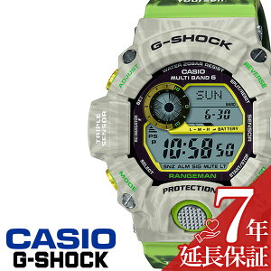 [当日出荷] 【延長保証対象】カシオ 腕時計 CASIO 時計 CASIO腕時計 カシオ時計 ジーショック ラブザシーアンドザアース G-SHOCK LOVE THE SEA AND THE EARTH メンズ GW-9404KJ-3JR [ Gショック ブランド コラボ 防水 アナログ デジタル GW-9400 プレゼント ギフト ]