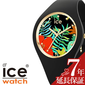 ACX EHb` ICE WATCH t[ WO X[ flower jungle small fB[X }`J[ ICE-016656 uh 킢 S[h  JWA Vv AiO v[g Mtg