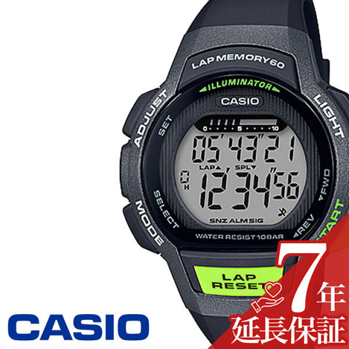 楽天市場】ランニングウォッチ カシオ 腕時計 CASIO 時計 CASIO腕時計 