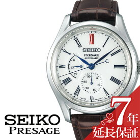 [延長保証対象]セイコー プレザージュ 腕時計 SEIKO PRESAGE 時計 プレサージュ 腕時計 メンズ ホワイト SARW049 メンズ腕時計 腕時計メンズ 有田焼 革 シンプル 人気 アナログ ラウンド ファッション カジュアル ビジネス プレゼント ギフト 新生活 父の日