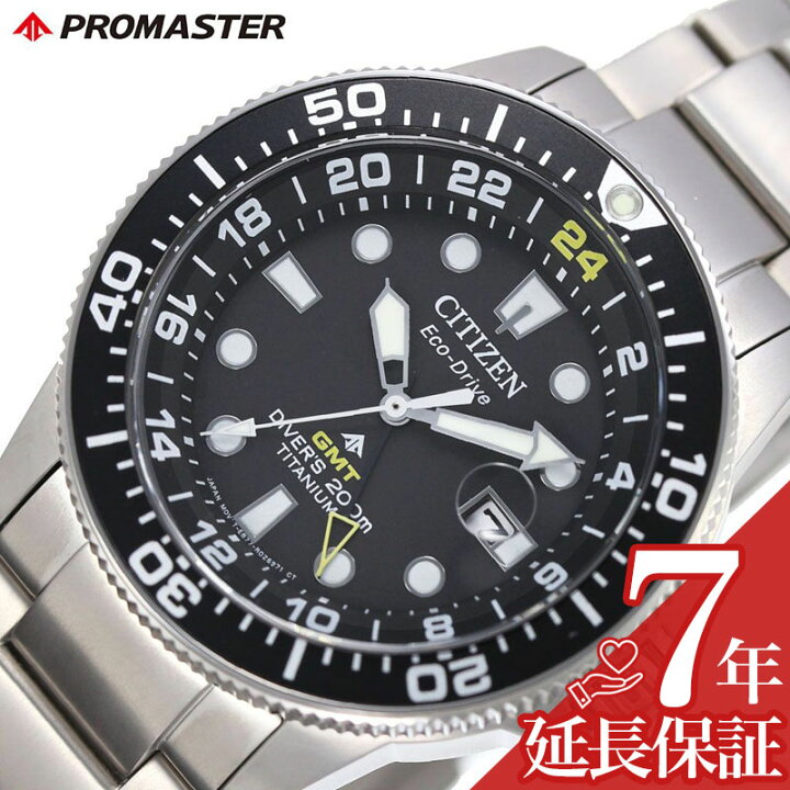楽天市場】シチズンプロマスター 腕時計 CITIZENPROMASTER 時計 メンズ 