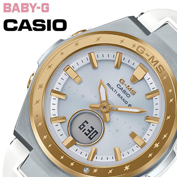 楽天市場】BABY-G G-MS カシオ 腕時計 CASIO 時計 ベビーG ジーミズ 25