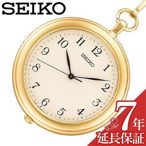 ZCR[ |PbgEHb` SEIKO v jZbNX Y fB[X zCg SAPP008 Ki v S[h `F[ LOi v[g Mtg