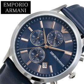 エンポリオ アルマーニ 腕時計 EMPORIO ARMANI 時計 ジョバンニ GIONANNI メンズ ネイビー AR11216 人気 ブランド エンポリ EA アルマーニ オシャレ ビジネス 仕事 トレンド 高級 クロノグラフ メタル 彼氏 旦那 ギフト 父の日 新生活 新社会人