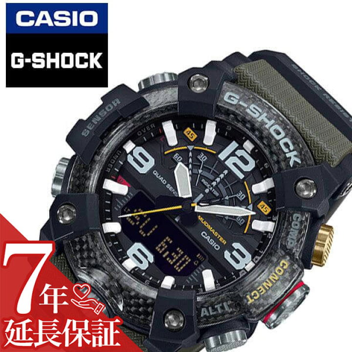 楽天市場】【最大9,800円引き】【20％OFF】カシオ 腕時計 CASIO 時計 G 