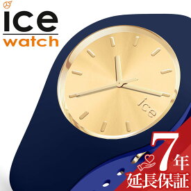 【10%OFF 1540円引】アイスウォッチ 腕時計 ICE WATCH 時計 デュオ シック duo chic ユニセックス ゴールド ICE-016986 正規品 人気 流行 トレンド ブランド グラデーション かわいい ペアウォッチ 彼氏 彼女 旦那 妻 夫 嫁 プレゼント ギフト 新社会人 新生活 新社会人