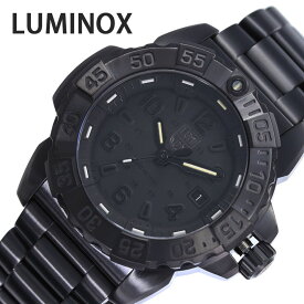 ルミノックス 腕時計 LUMINOX 時計 ネイビー シールズ NAVY SEAL STEEL 3250 SERIES メンズ シルバー 3252BO ミリタリー アウトドア 回転ベゼル 米国 海軍 軍隊 アメリカ スイス製 防水 おしゃれ 人気 プレゼント ギフト 新生活 新社会人