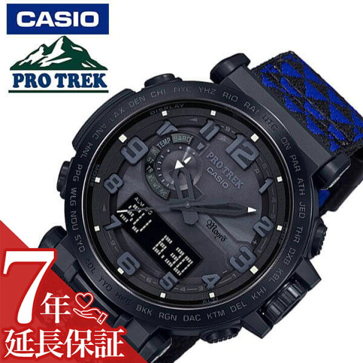 楽天市場】カシオ 腕時計 CASIO 時計 プロトレック モンロ 