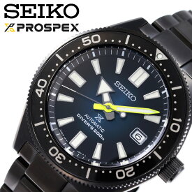 セイコー 腕時計 SEIKO 時計 プロスペックス Prospex メンズ 腕時計 ブルー SBDC085 正規品 新作 おすすめ ブランド 防水 高級 ステンレス ステンレスベルト カレンダー かっこいい お洒落 彼氏 旦那 夫 社会人 プレゼント ギフト 新生活 新社会人