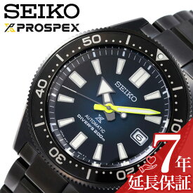 セイコー 腕時計 SEIKO 時計 プロスペックス Prospex メンズ 腕時計 ブルー SBDC085 正規品 新作 おすすめ ブランド 防水 高級 ステンレス ステンレスベルト カレンダー かっこいい お洒落 彼氏 旦那 夫 社会人 プレゼント ギフト 新生活 新社会人