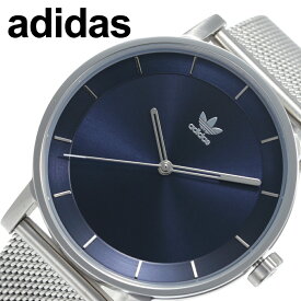 アディダス オリジナルス 腕時計 adidas originals 時計 ユニセックス メンズ レディース ネイビー Z04-2928-00 人気 ブランド オシャレ スポーツ シンプル メッシュベルト ペア ペアウォッチ カップル 防水 プレゼント ギフト
