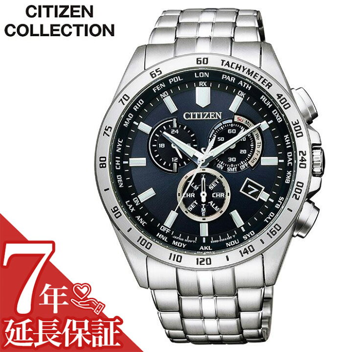 楽天市場】[延長保証対象]シチズン 腕時計 CITIZEN 時計 シチズン 