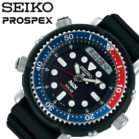 セイコー SEIKO プロスペックス PROSPEX メンズ ダイバーズ ブラック SBEQ003 人気 ブランド 防水 時計 腕時計 ファッション カジュアル アウトドア プレゼント ギフト 新生活 新社会人 父の日